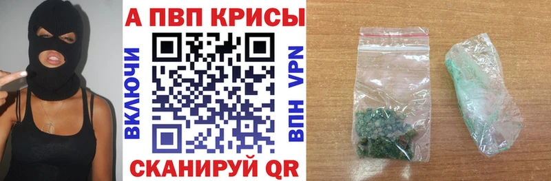 Купить закладку Гашиш  Бошки Шишки  МЕФ  Красный Кут