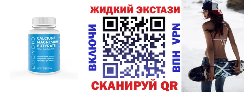 БУТИРАТ бутандиол  Купить где  Красный Кут 