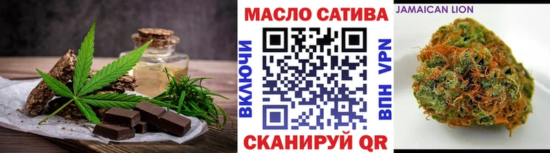 Купить закладки  Красный Кут  Печенье с ТГК марихуана 