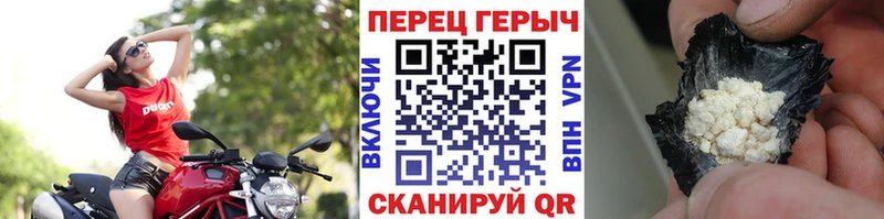 Героин Афган  Купить закладки  Красный Кут 
