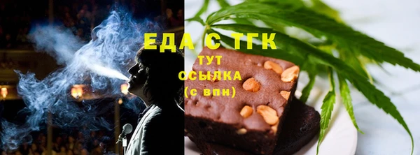 тгк Лагань