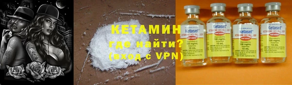 тгк Лагань