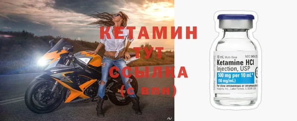 тгк Лагань