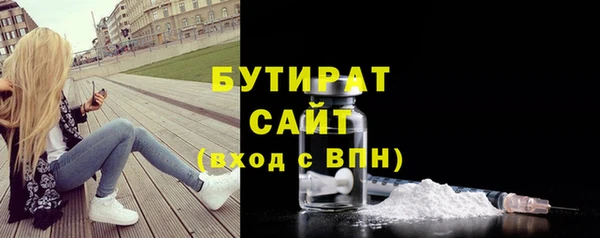 тгк Лагань