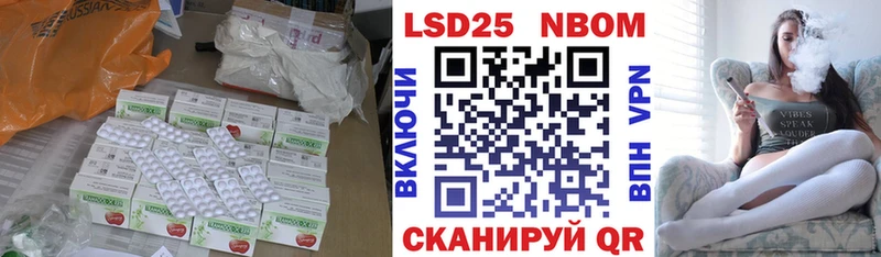 ЛСД экстази кислота  Купить закладки  Красный Кут 