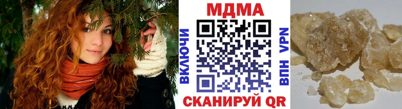 Купить  Красный Кут  МДМА кристаллы 