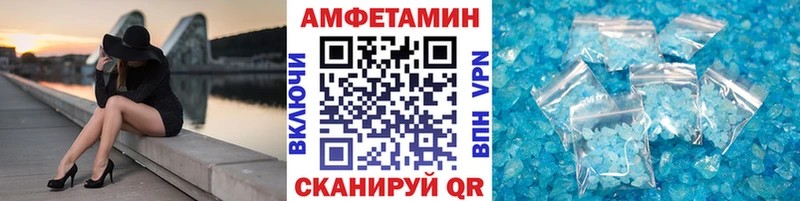 Купить закладки  Красный Кут  Метамфетамин витя 