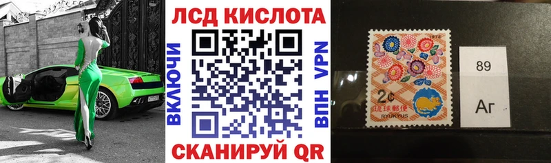 Марки NBOMe 1500мкг  Купить закладки  Красный Кут 
